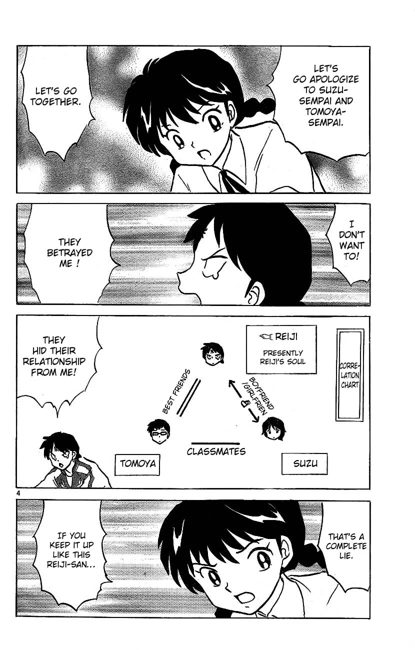 Kyoukai no Rinne Chapter 15 page 4 - Chapter 15: No Place for the Soul to Return