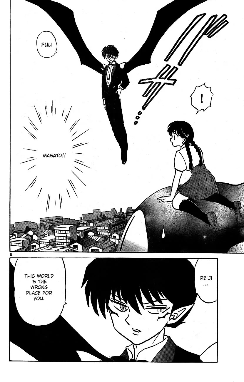 Kyoukai no Rinne Chapter 15 page 6 - Chapter 15: No Place for the Soul to Return