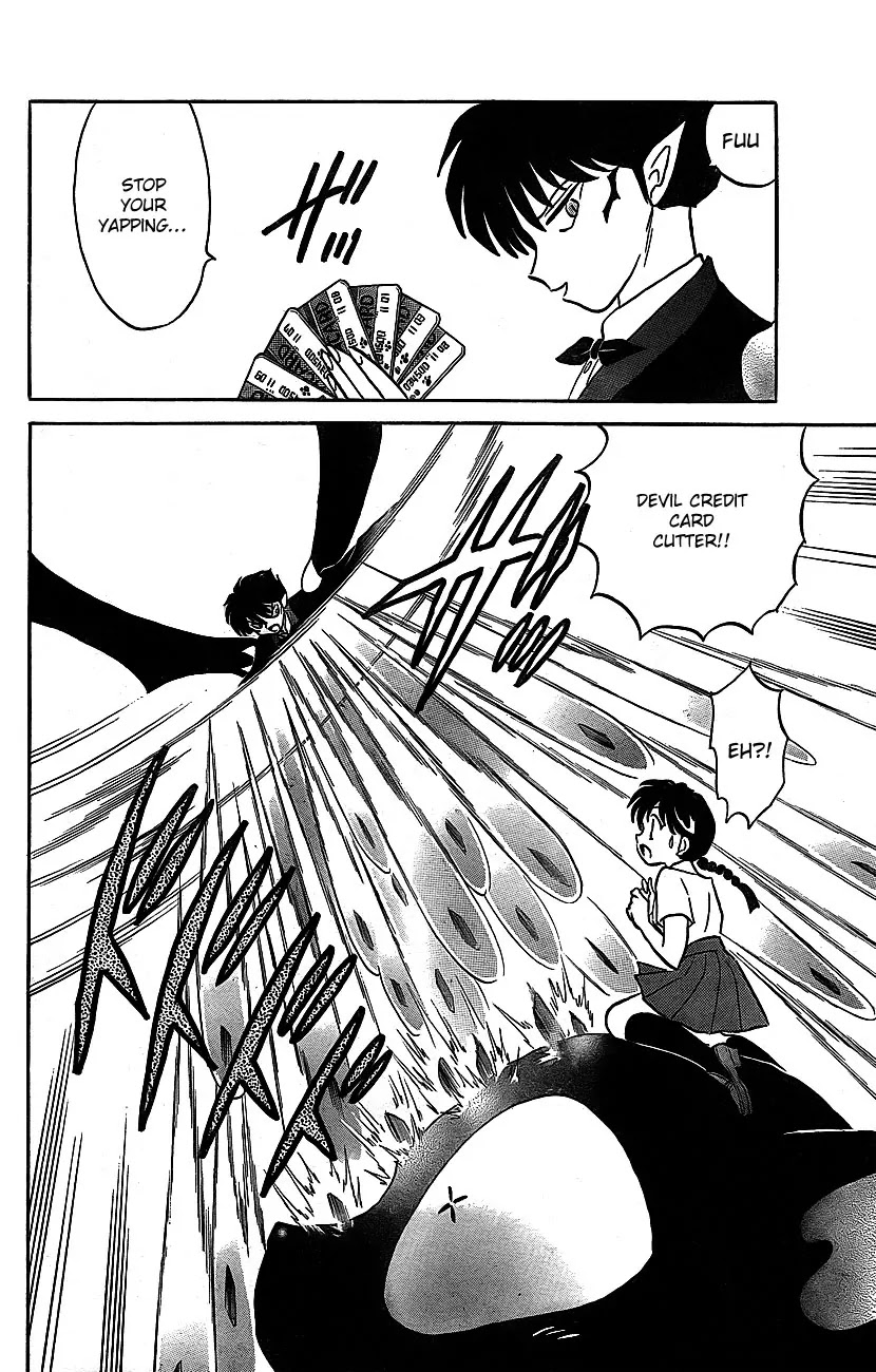 Kyoukai no Rinne Chapter 15 page 8 - Chapter 15: No Place for the Soul to Return