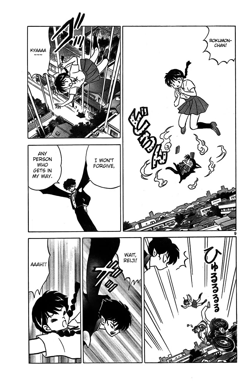 Kyoukai no Rinne Chapter 15 page 9 - Chapter 15: No Place for the Soul to Return