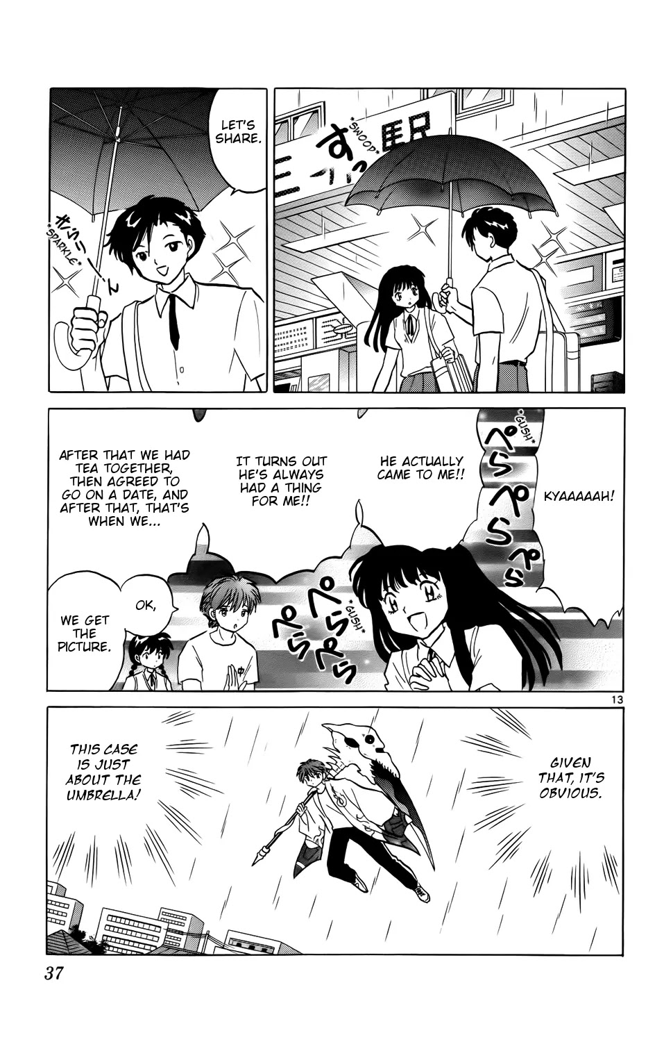 Kyoukai no Rinne Chapter 150 page 13 - Chapter 150: The Dream Umbrella of Love