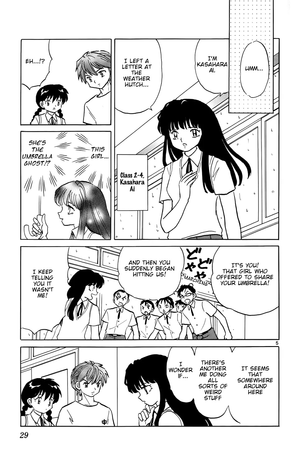 Kyoukai no Rinne Chapter 150 page 5 - Chapter 150: The Dream Umbrella of Love