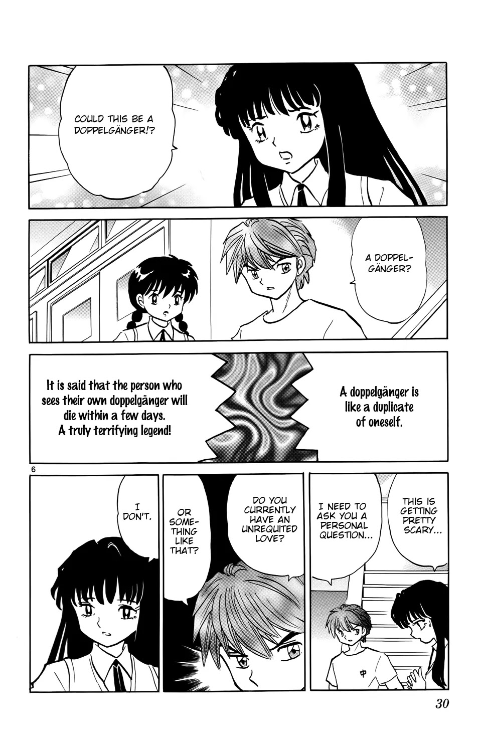 Kyoukai no Rinne Chapter 150 page 6 - Chapter 150: The Dream Umbrella of Love