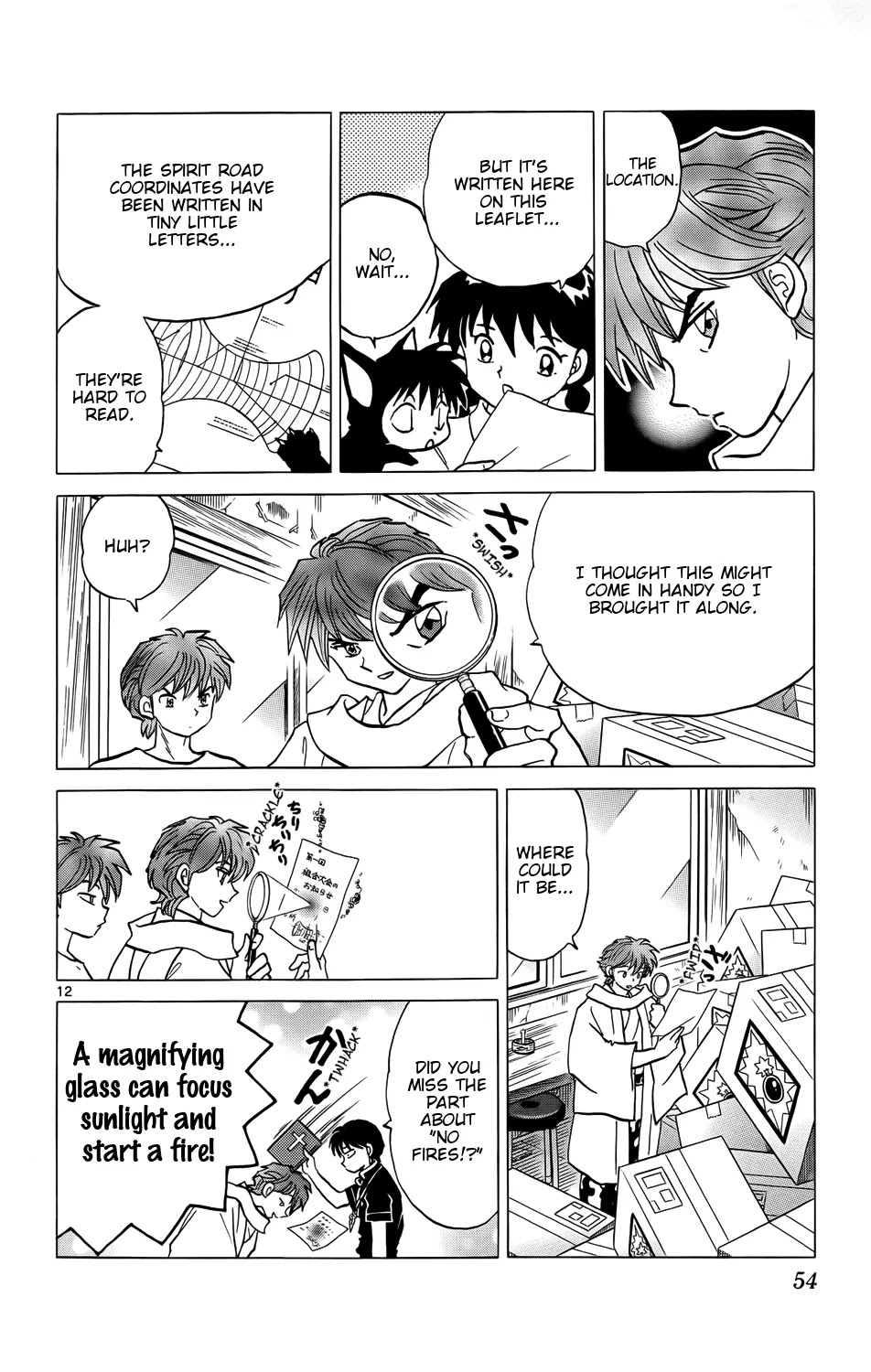Kyoukai no Rinne Chapter 151 page 12 - Chapter 151: The First Union Rally