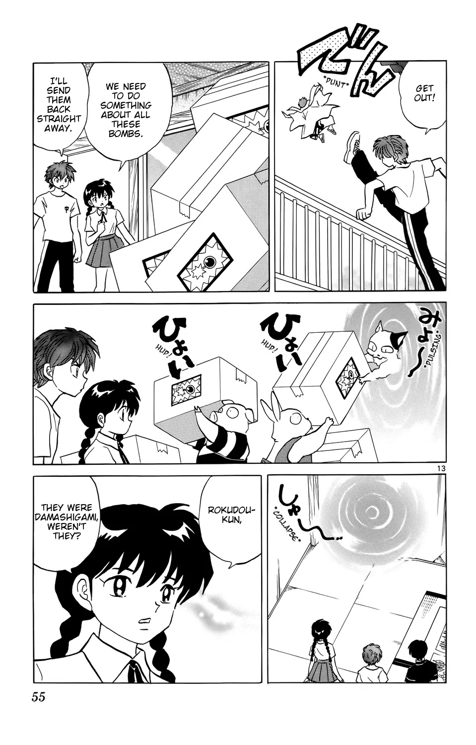 Kyoukai no Rinne Chapter 151 page 13 - Chapter 151: The First Union Rally