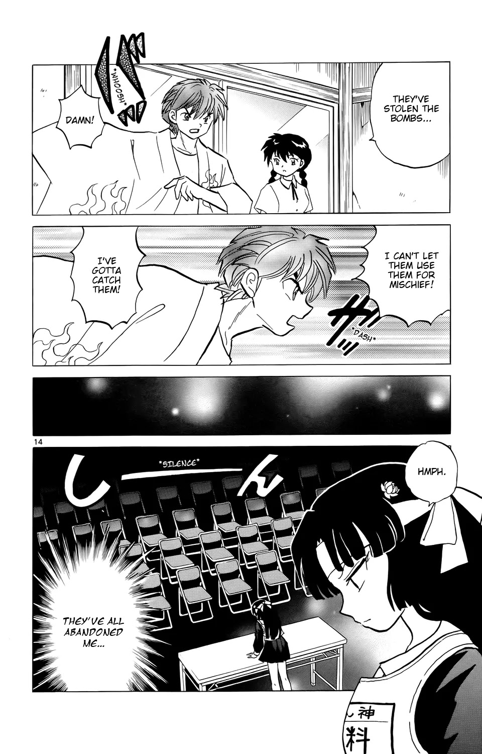 Kyoukai no Rinne Chapter 151 page 14 - Chapter 151: The First Union Rally
