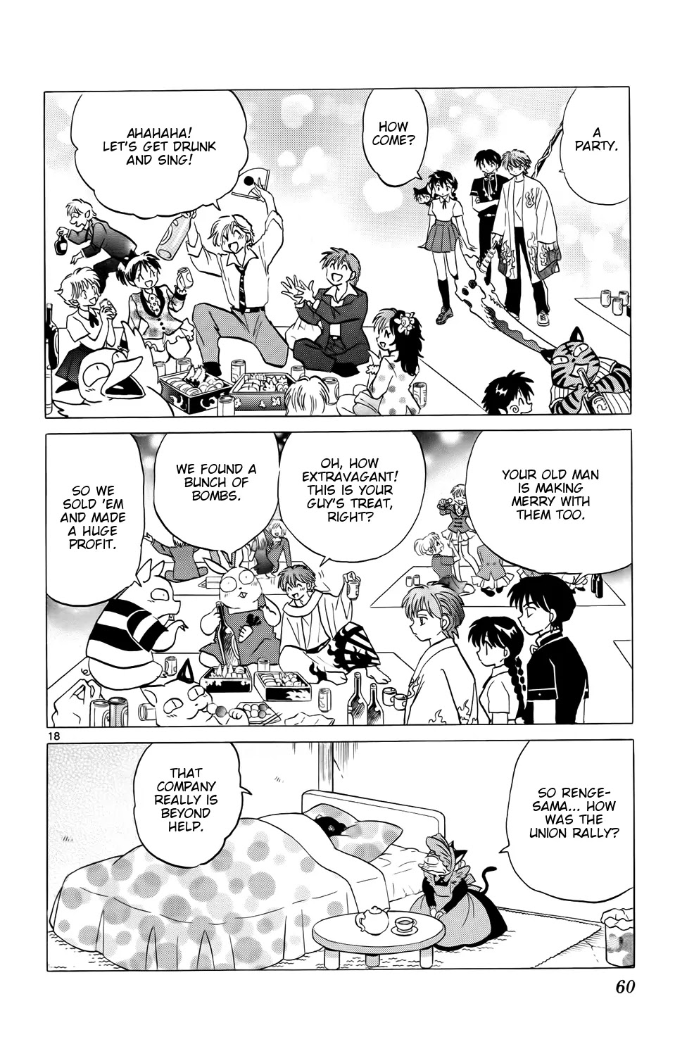 Kyoukai no Rinne Chapter 151 page 18 - Chapter 151: The First Union Rally