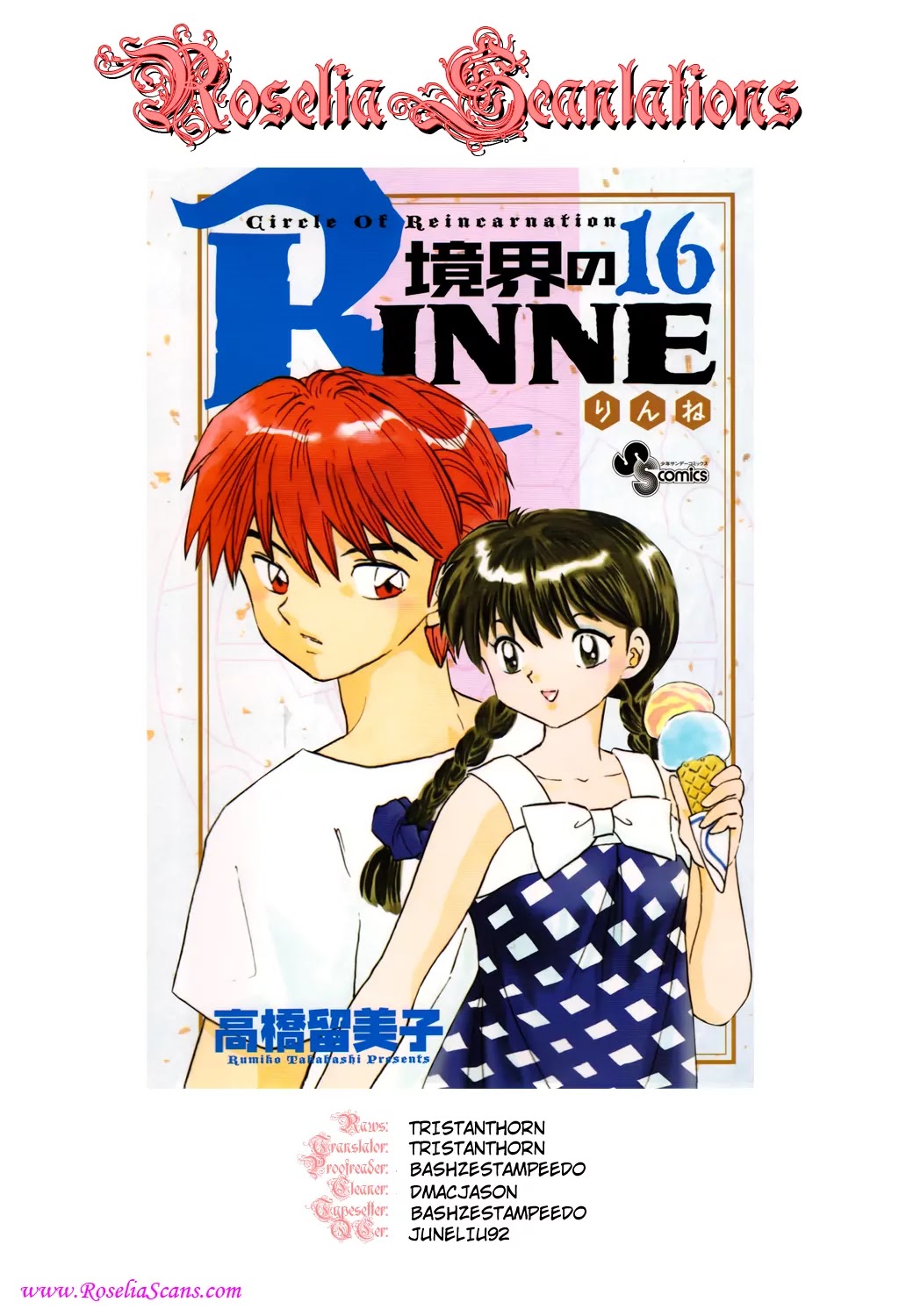 Kyoukai no Rinne Chapter 151 page 19 - Chapter 151: The First Union Rally