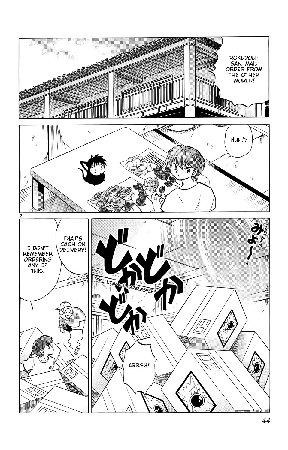 Kyoukai no Rinne Chapter 151 page 2 - Chapter 151: The First Union Rally