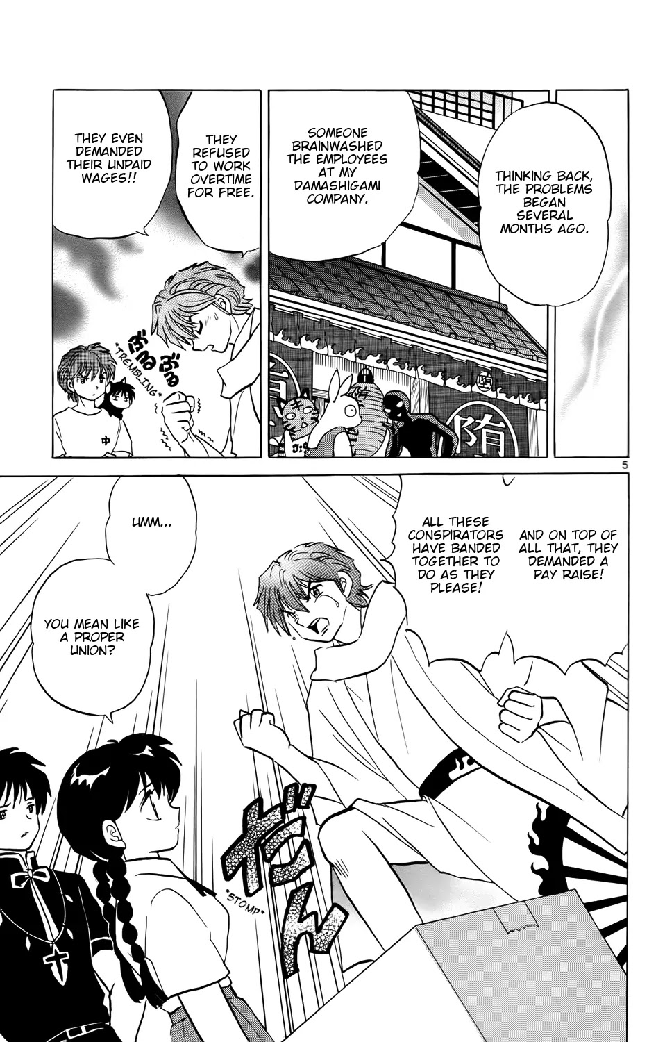 Kyoukai no Rinne Chapter 151 page 5 - Chapter 151: The First Union Rally
