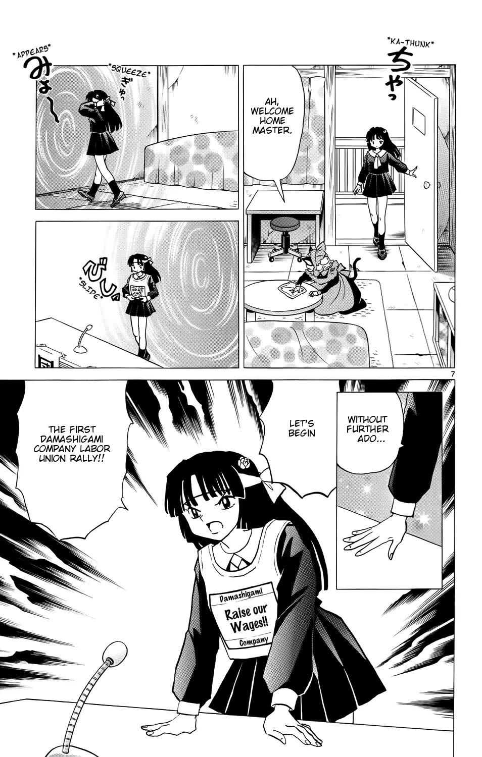 Kyoukai no Rinne Chapter 151 page 7 - Chapter 151: The First Union Rally