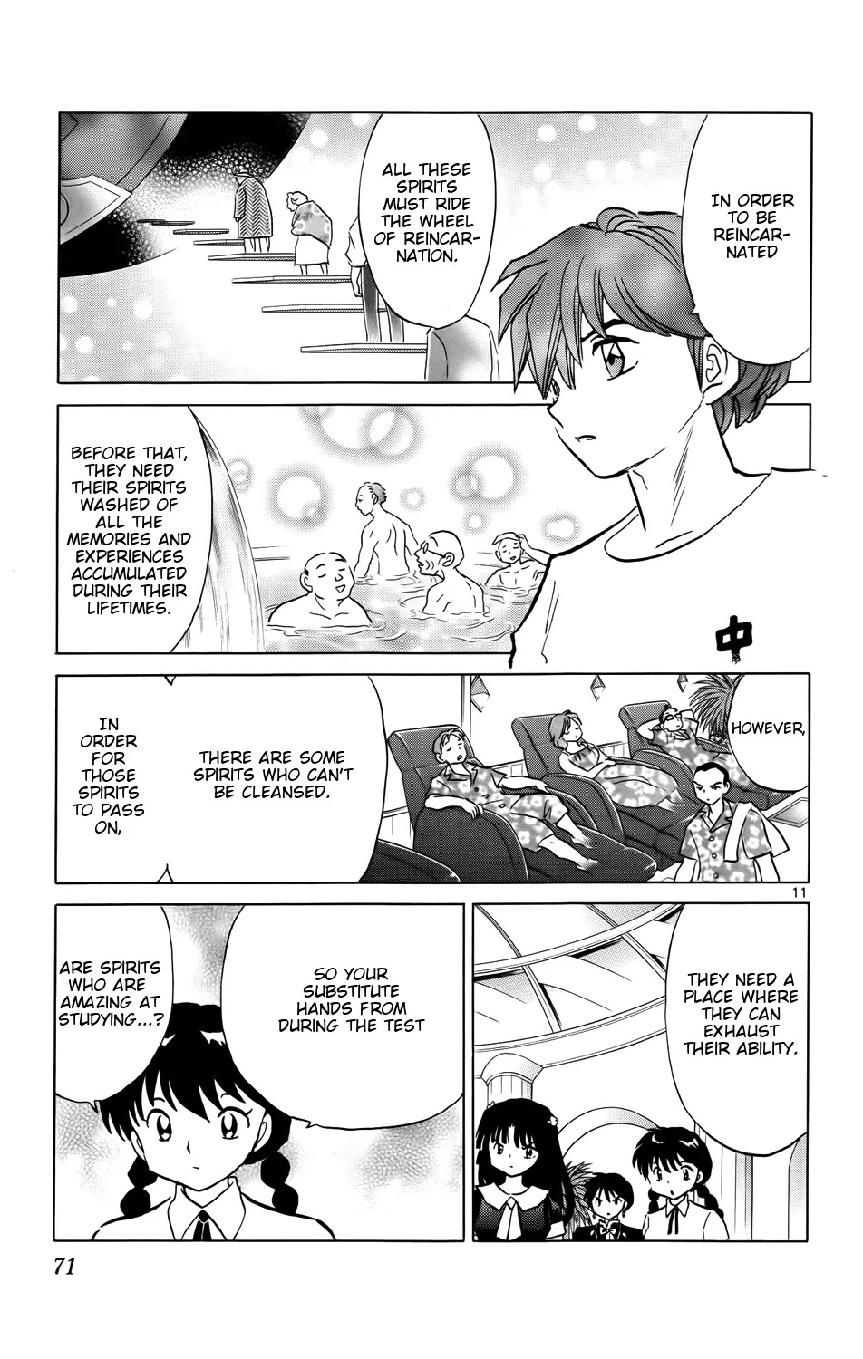 Kyoukai no Rinne Chapter 152 page 11 - Chapter 152: I'll Lend You my Right Arm
