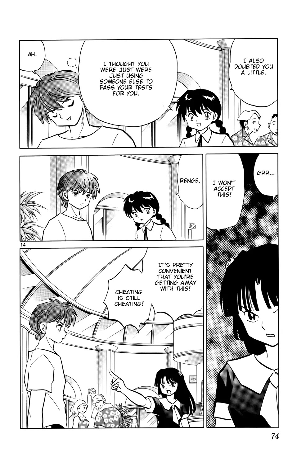 Kyoukai no Rinne Chapter 152 page 14 - Chapter 152: I'll Lend You my Right Arm