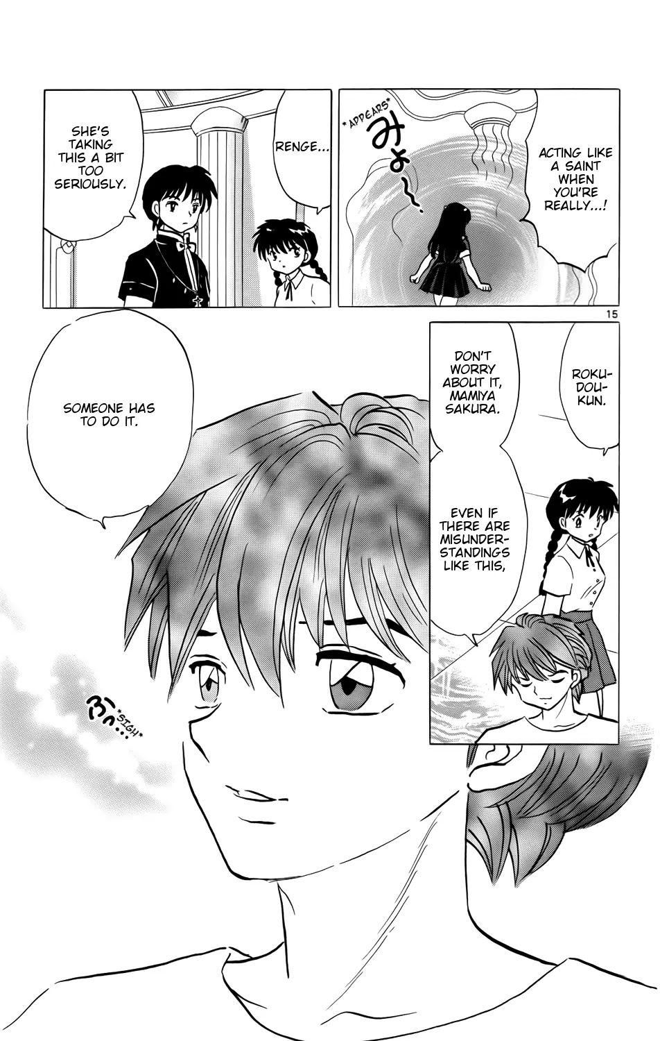 Kyoukai no Rinne Chapter 152 page 15 - Chapter 152: I'll Lend You my Right Arm