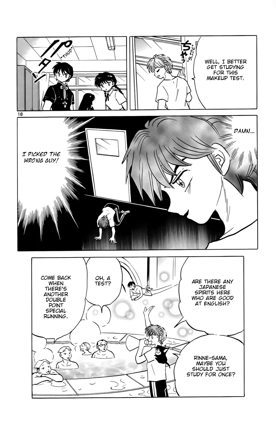 Kyoukai no Rinne Chapter 152 page 18 - Chapter 152: I'll Lend You my Right Arm