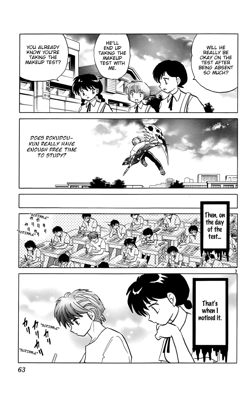 Kyoukai no Rinne Chapter 152 page 3 - Chapter 152: I'll Lend You my Right Arm