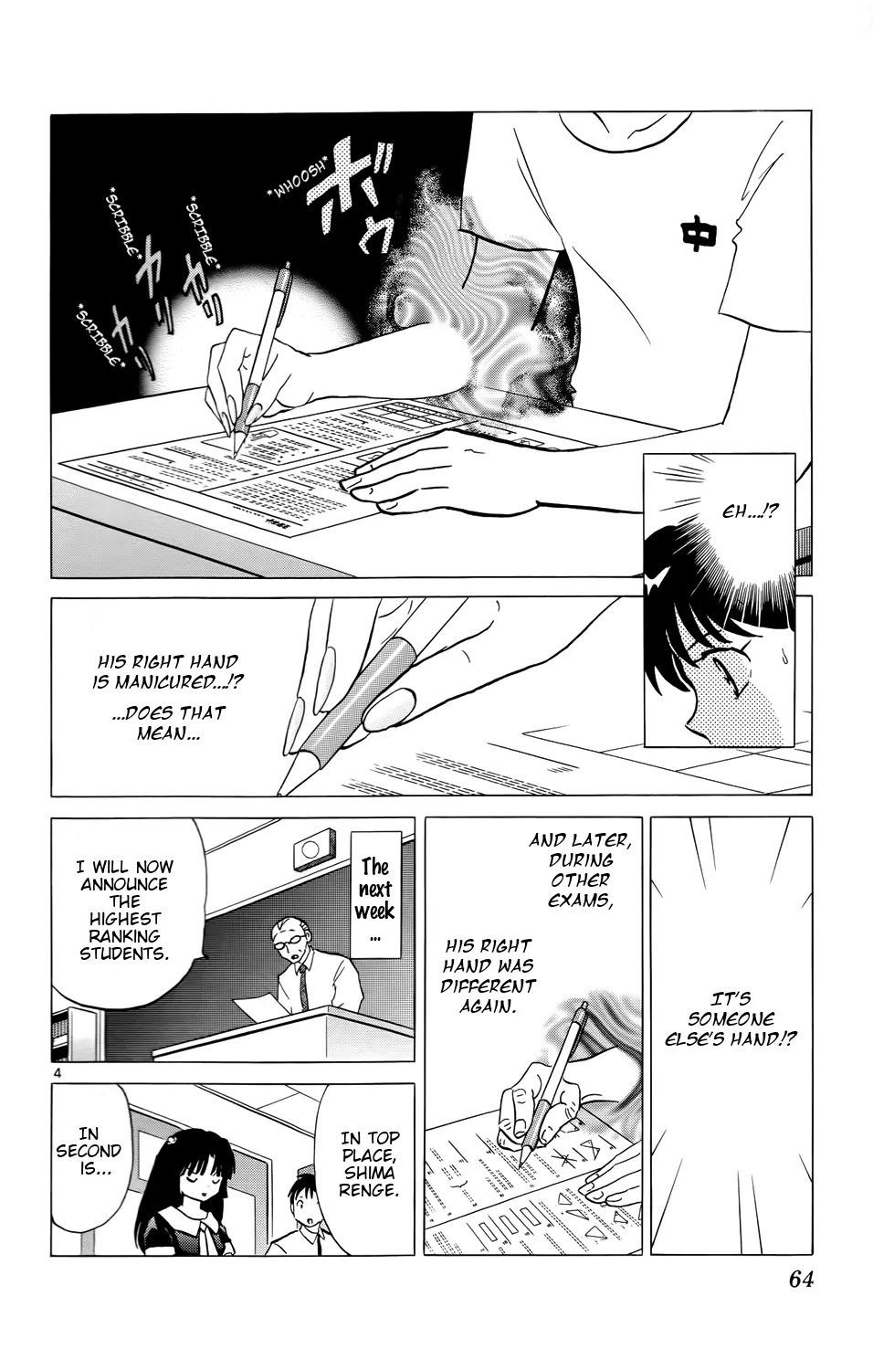 Kyoukai no Rinne Chapter 152 page 4 - Chapter 152: I'll Lend You my Right Arm