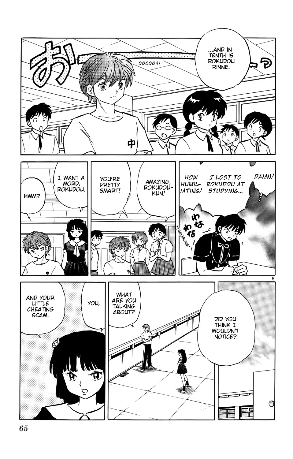 Kyoukai no Rinne Chapter 152 page 5 - Chapter 152: I'll Lend You my Right Arm