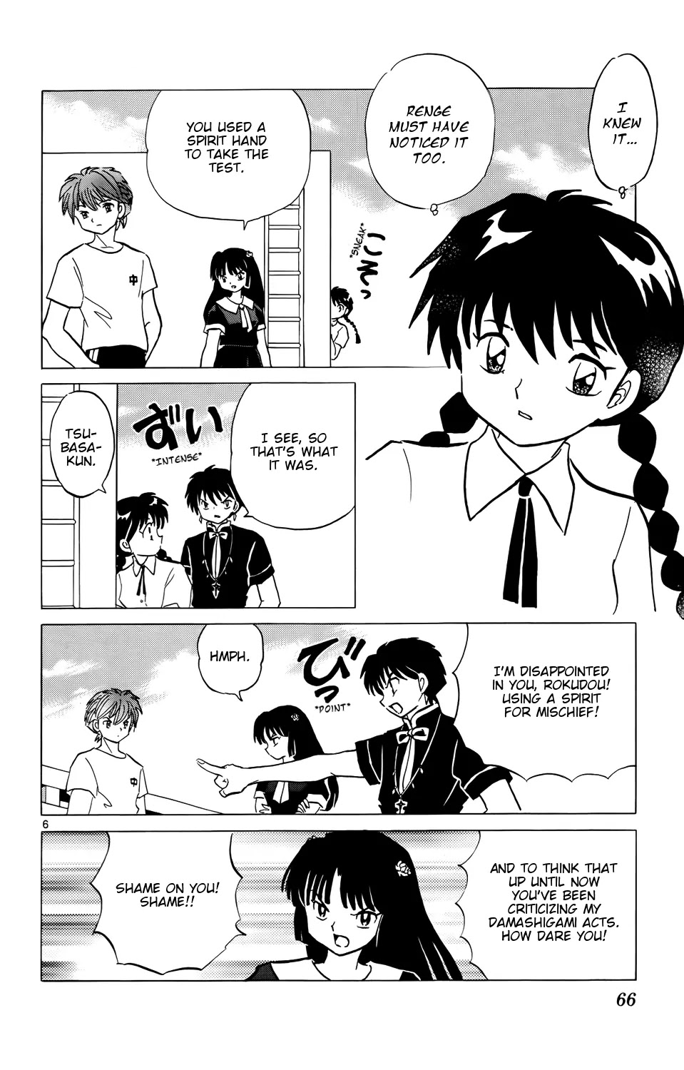Kyoukai no Rinne Chapter 152 page 6 - Chapter 152: I'll Lend You my Right Arm