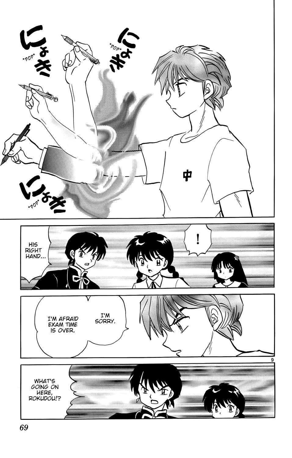 Kyoukai no Rinne Chapter 152 page 9 - Chapter 152: I'll Lend You my Right Arm
