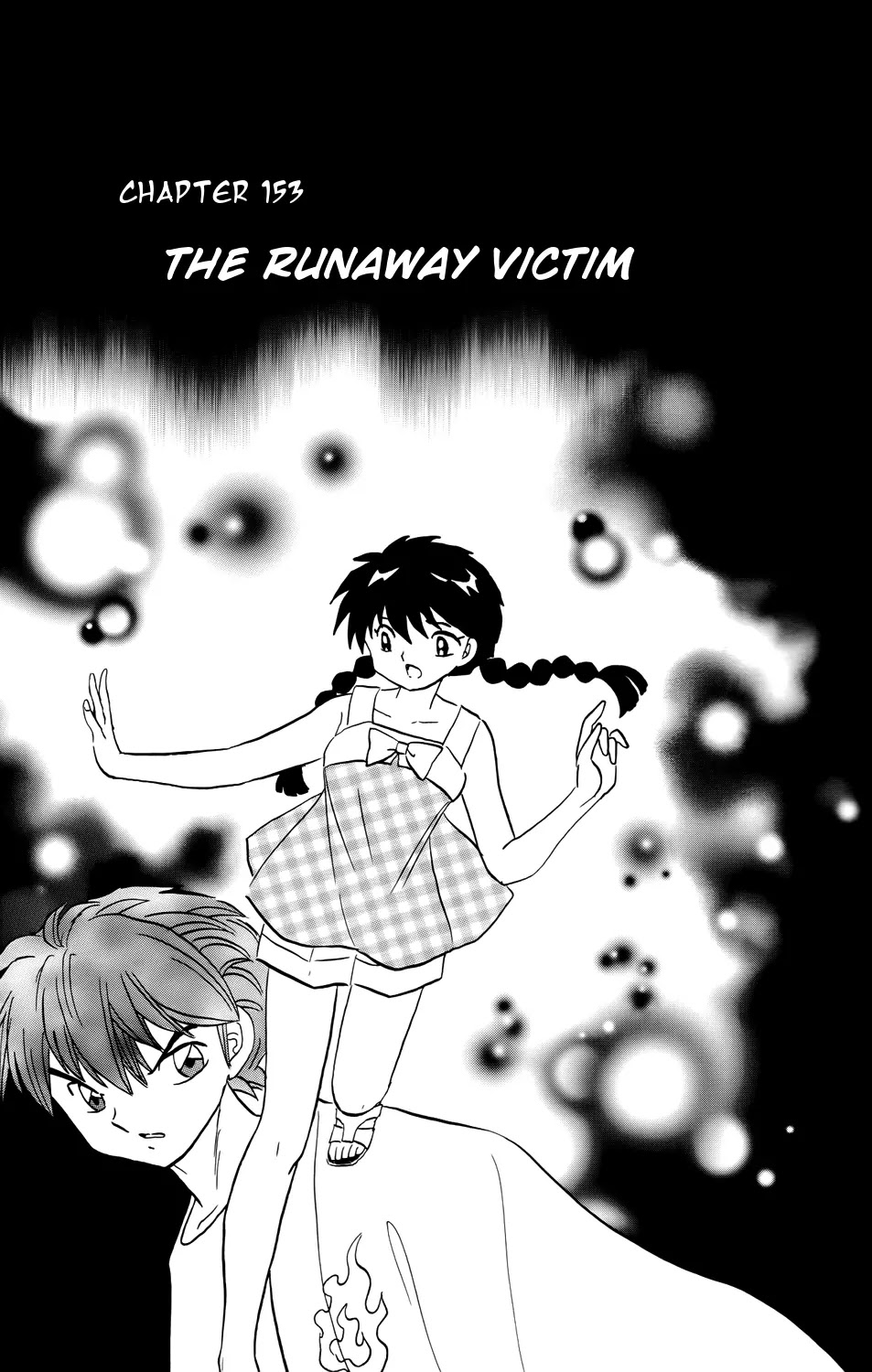 Kyoukai no Rinne Chapter 153 page 1 - Chapter 153: The Runaway Victim