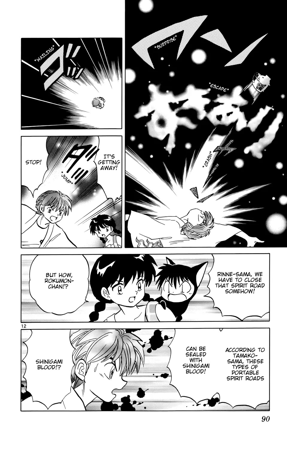 Kyoukai no Rinne Chapter 153 page 12 - Chapter 153: The Runaway Victim