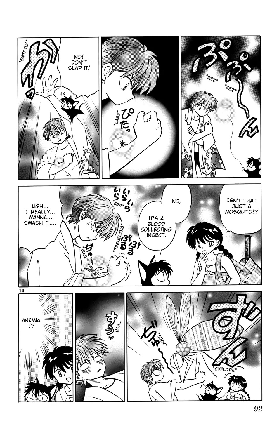 Kyoukai no Rinne Chapter 153 page 14 - Chapter 153: The Runaway Victim