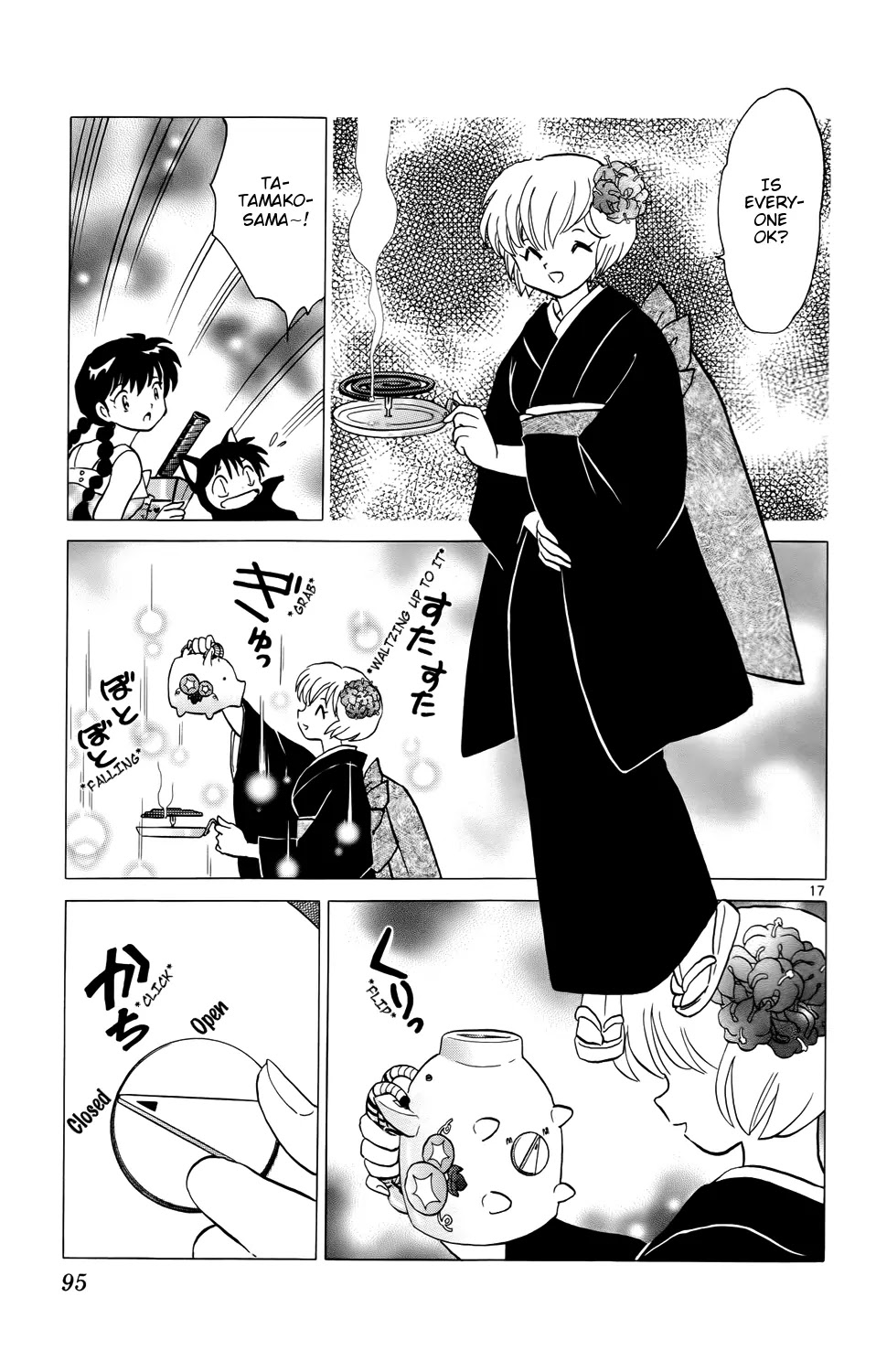 Kyoukai no Rinne Chapter 153 page 17 - Chapter 153: The Runaway Victim