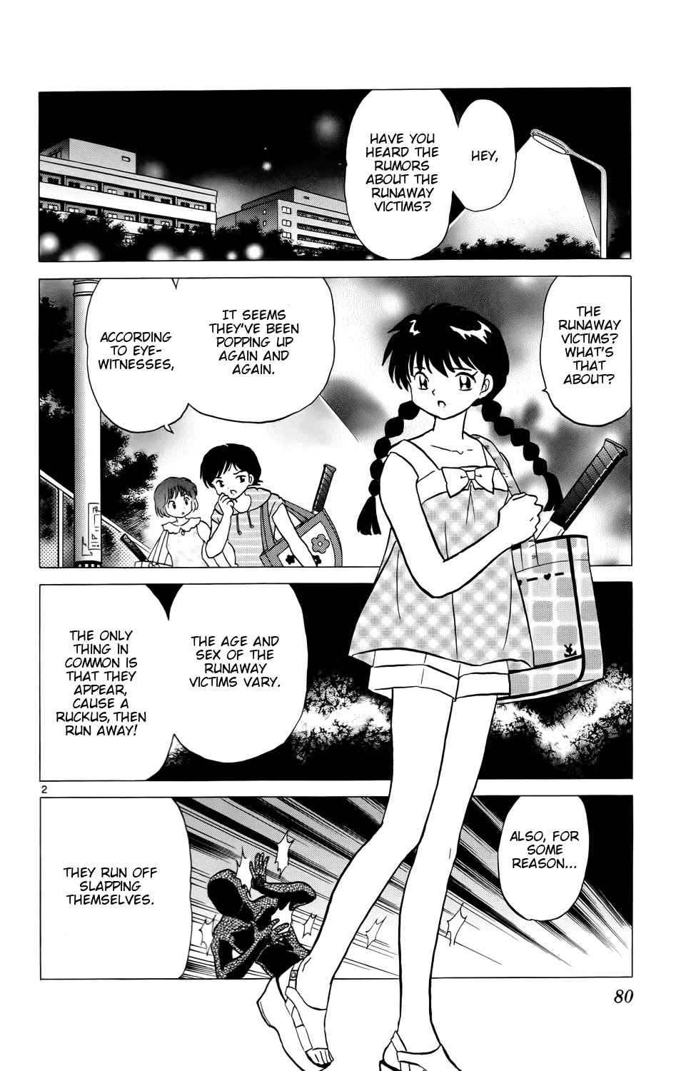 Kyoukai no Rinne Chapter 153 page 2 - Chapter 153: The Runaway Victim