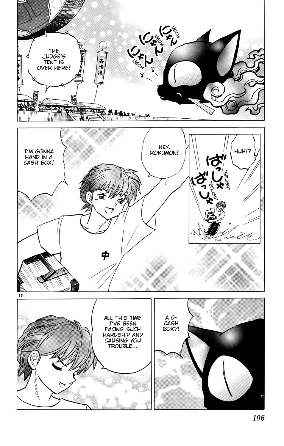 Kyoukai no Rinne Chapter 154 page 10 - Chapter 154: The River of Treasure