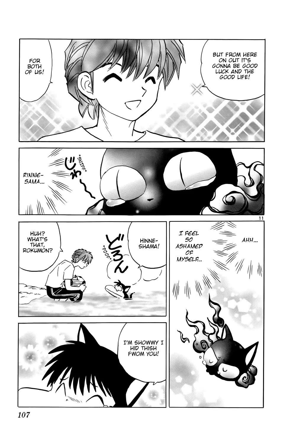 Kyoukai no Rinne Chapter 154 page 11 - Chapter 154: The River of Treasure