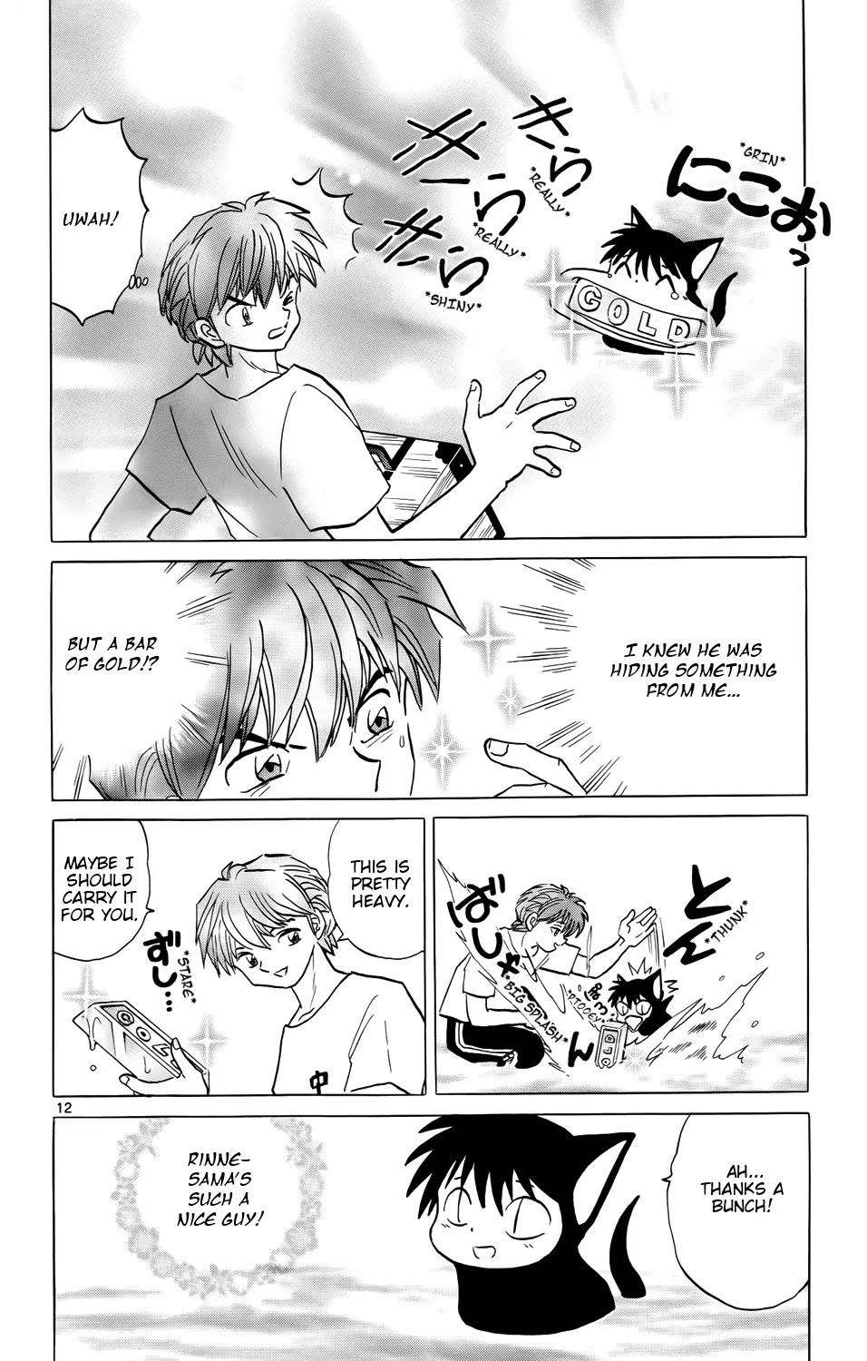 Kyoukai no Rinne Chapter 154 page 12 - Chapter 154: The River of Treasure