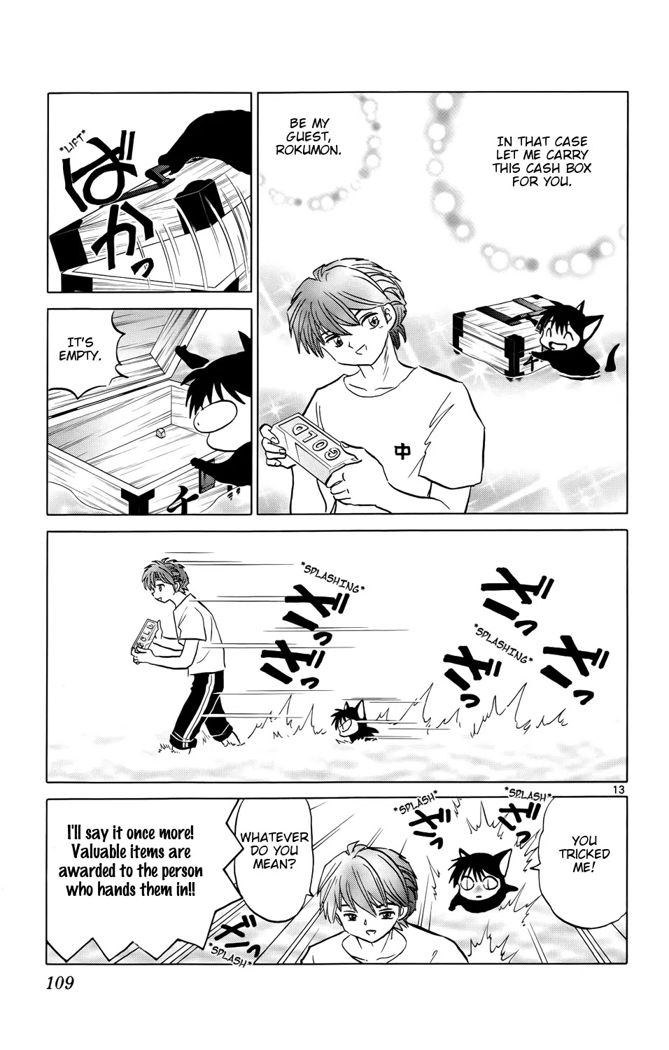 Kyoukai no Rinne Chapter 154 page 13 - Chapter 154: The River of Treasure