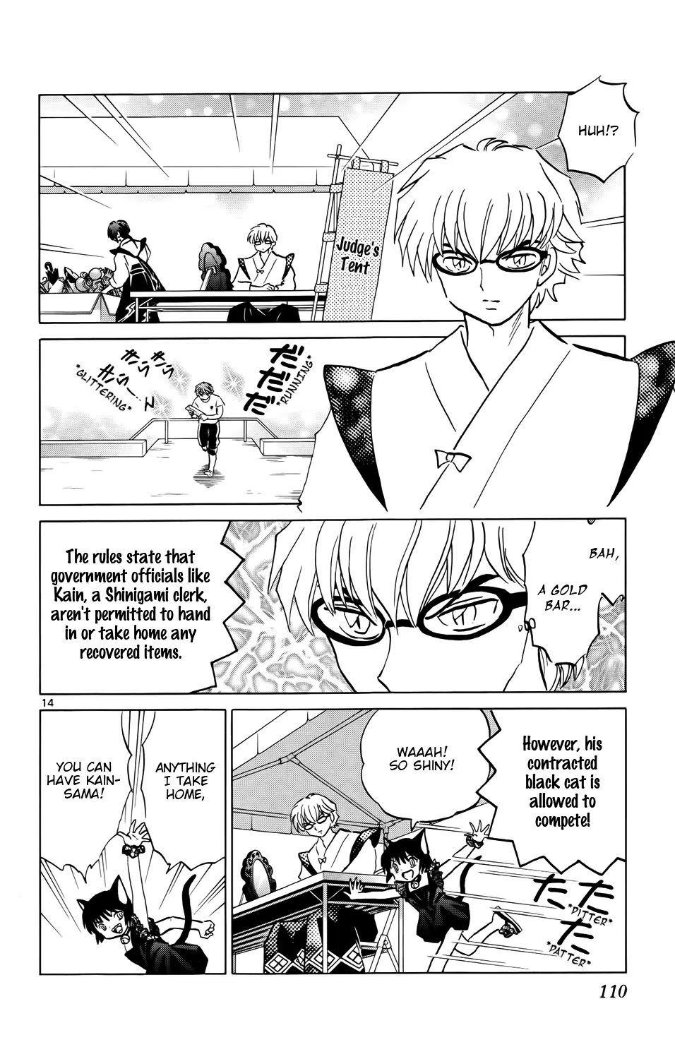 Kyoukai no Rinne Chapter 154 page 14 - Chapter 154: The River of Treasure