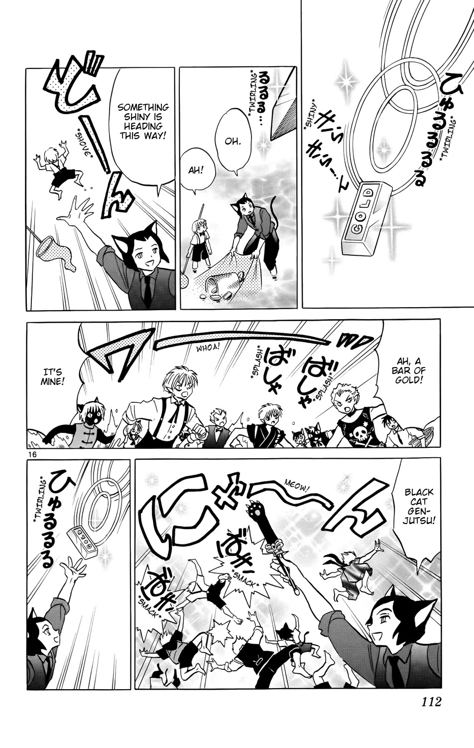 Kyoukai no Rinne Chapter 154 page 16 - Chapter 154: The River of Treasure