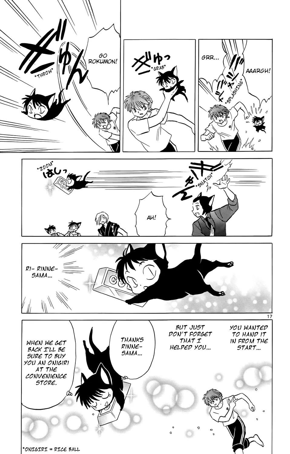 Kyoukai no Rinne Chapter 154 page 17 - Chapter 154: The River of Treasure