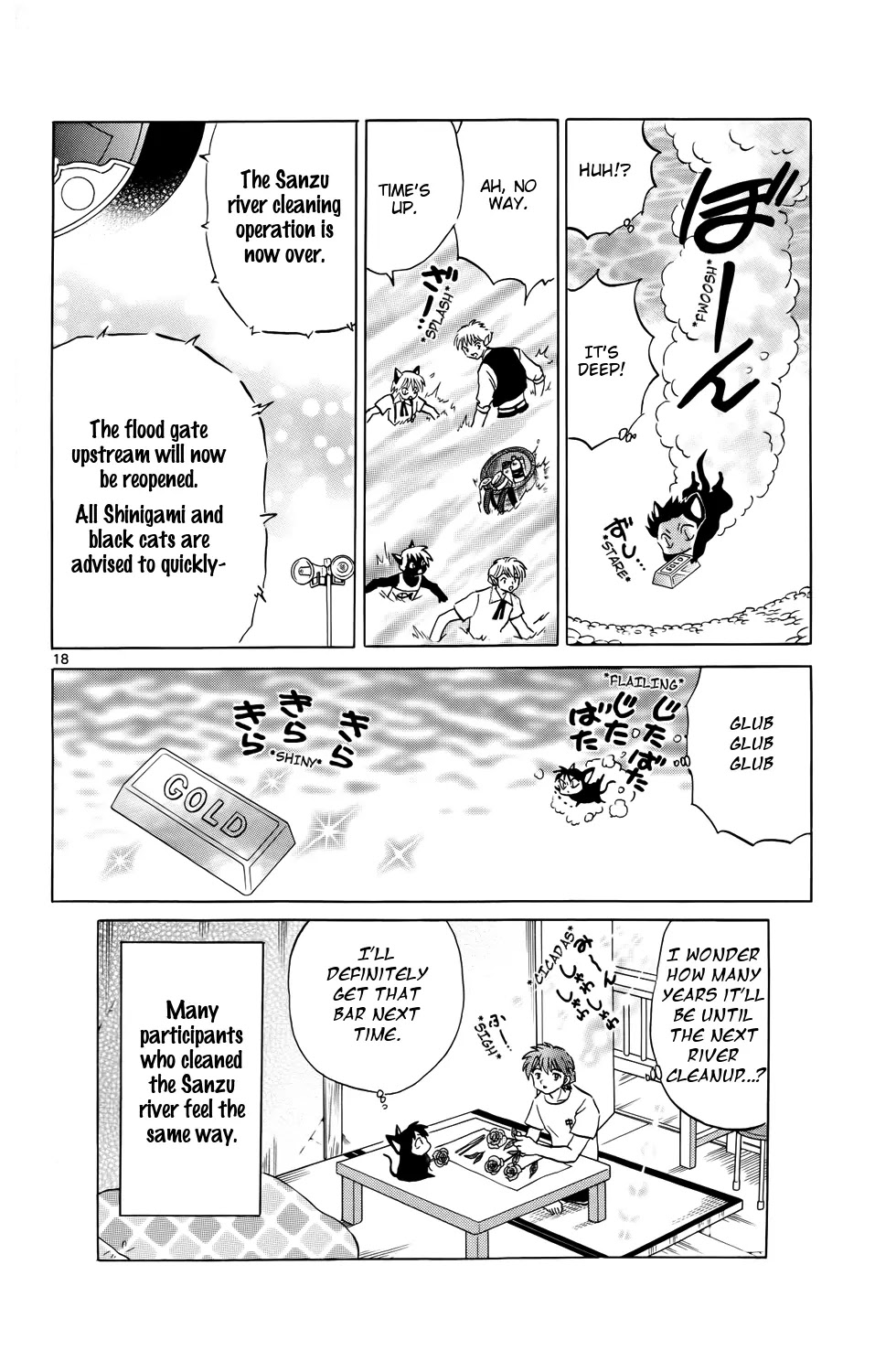 Kyoukai no Rinne Chapter 154 page 18 - Chapter 154: The River of Treasure