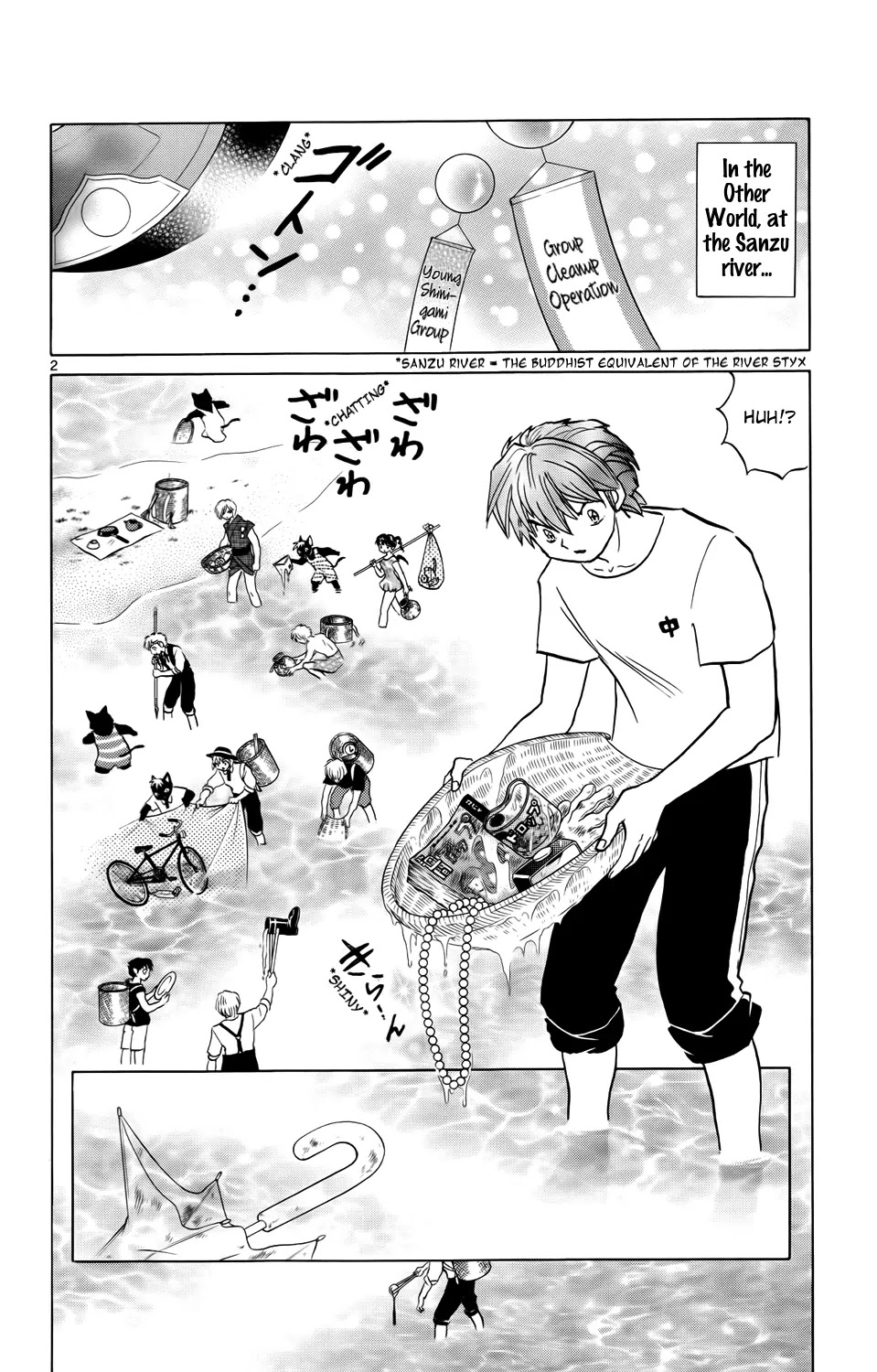 Kyoukai no Rinne Chapter 154 page 2 - Chapter 154: The River of Treasure