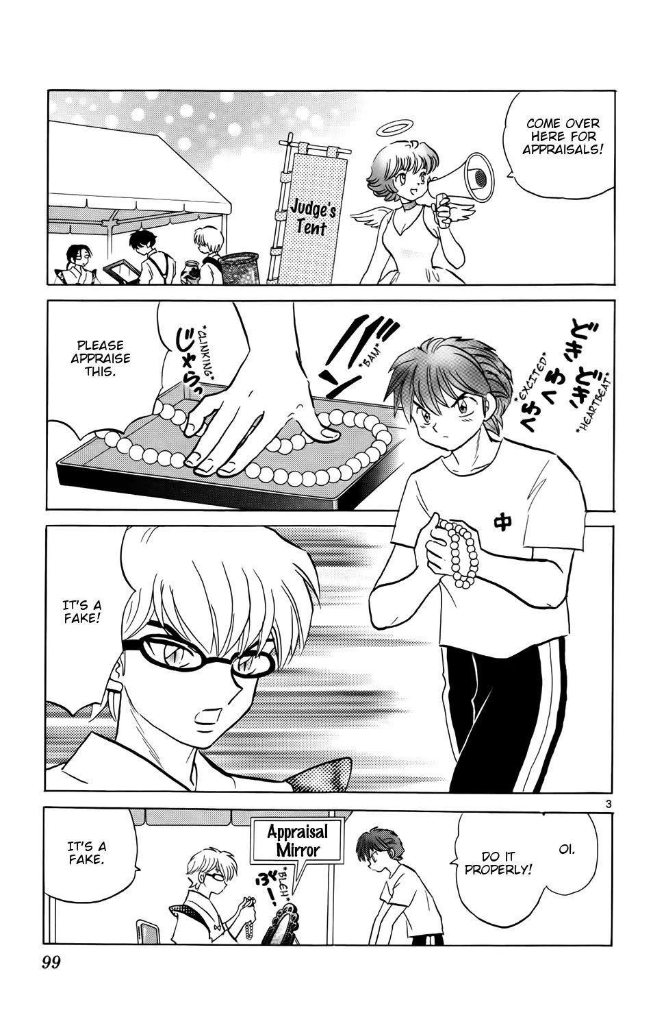 Kyoukai no Rinne Chapter 154 page 3 - Chapter 154: The River of Treasure
