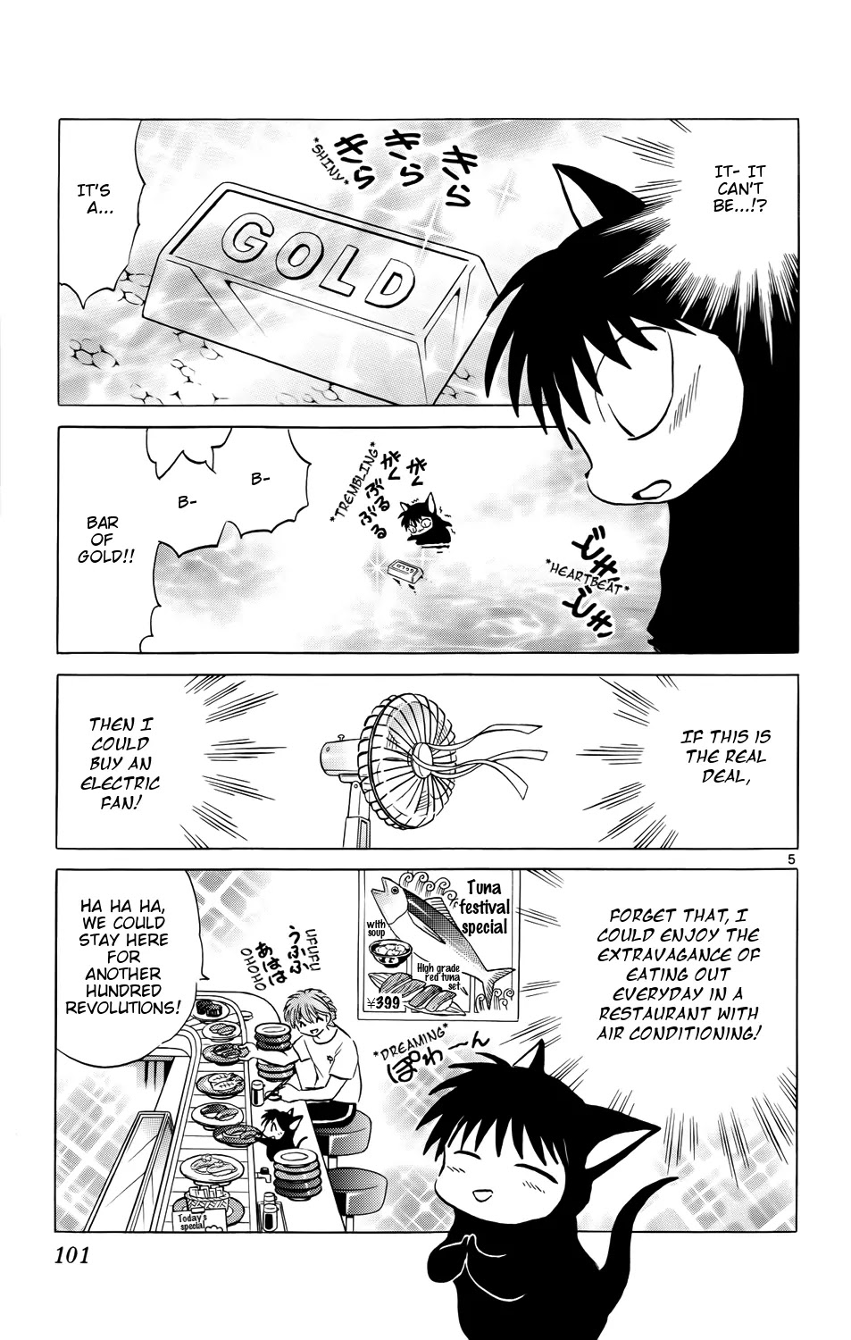 Kyoukai no Rinne Chapter 154 page 5 - Chapter 154: The River of Treasure