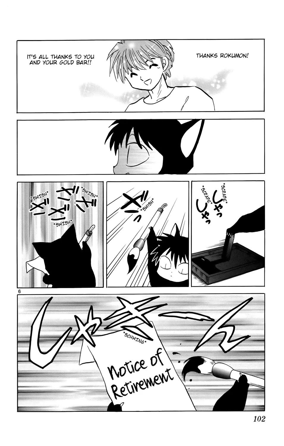Kyoukai no Rinne Chapter 154 page 6 - Chapter 154: The River of Treasure