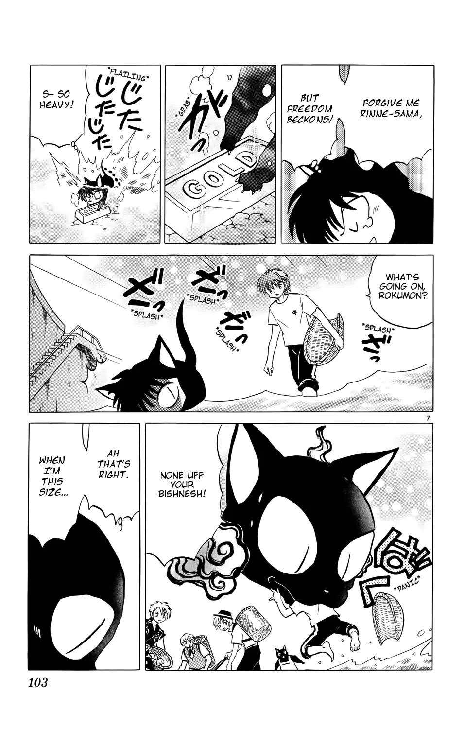 Kyoukai no Rinne Chapter 154 page 7 - Chapter 154: The River of Treasure