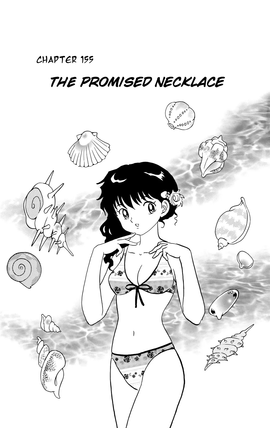 Kyoukai no Rinne Chapter 155 page 1 - Chapter 155: The Promised Necklace
