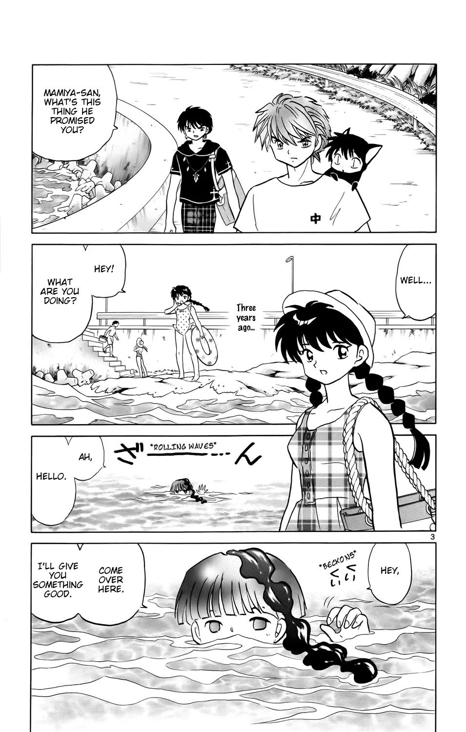 Kyoukai no Rinne Chapter 155 page 3 - Chapter 155: The Promised Necklace