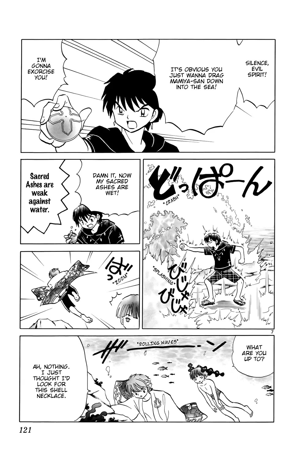 Kyoukai no Rinne Chapter 155 page 7 - Chapter 155: The Promised Necklace