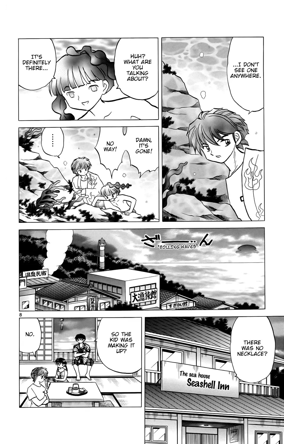 Kyoukai no Rinne Chapter 155 page 8 - Chapter 155: The Promised Necklace