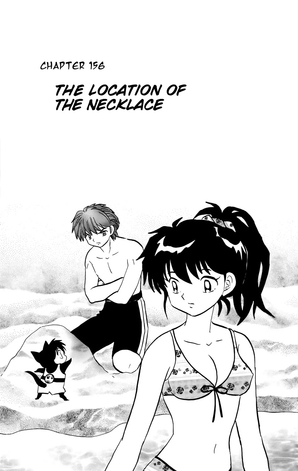 Kyoukai no Rinne Chapter 156 page 1 - Chapter 156: The Location of the Necklace