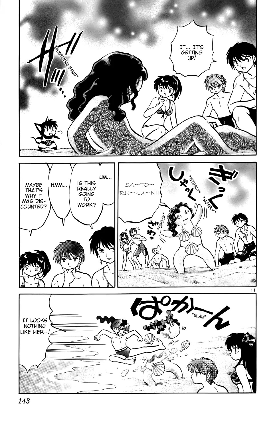 Kyoukai no Rinne Chapter 156 page 11 - Chapter 156: The Location of the Necklace