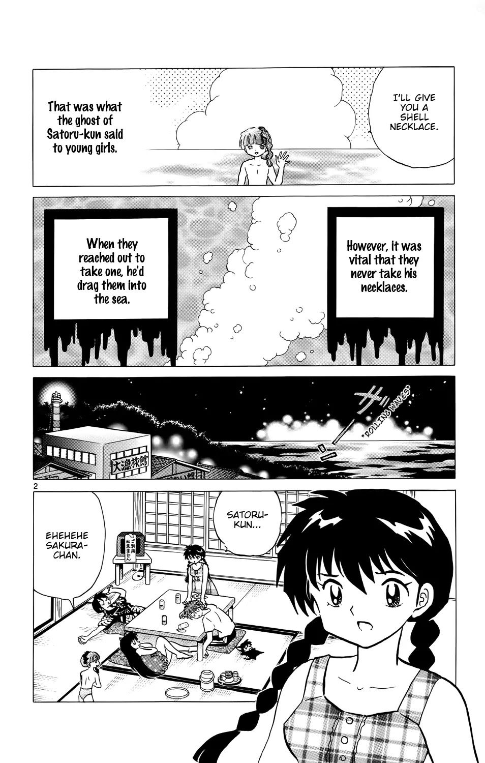 Kyoukai no Rinne Chapter 156 page 2 - Chapter 156: The Location of the Necklace