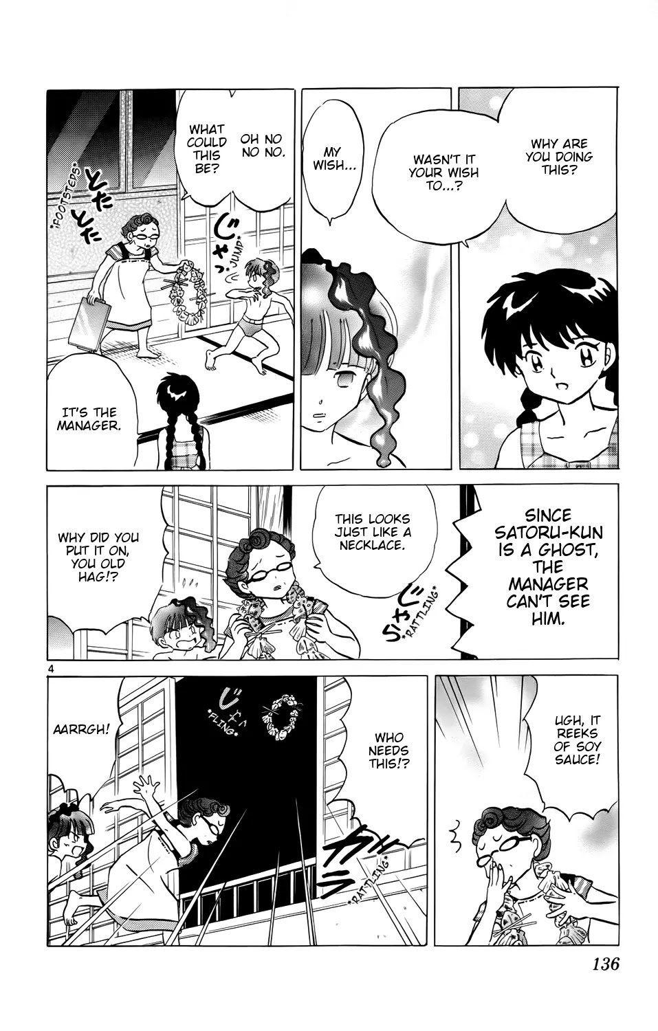Kyoukai no Rinne Chapter 156 page 4 - Chapter 156: The Location of the Necklace